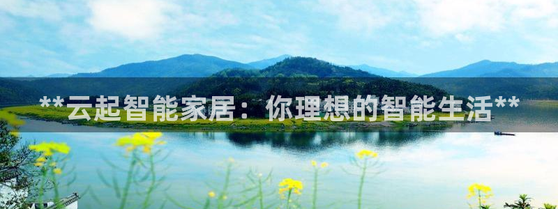 ug环球官网代理