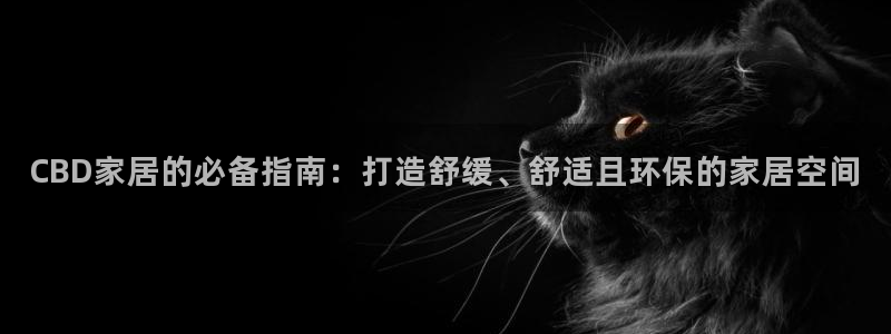 ug环球买分卖分