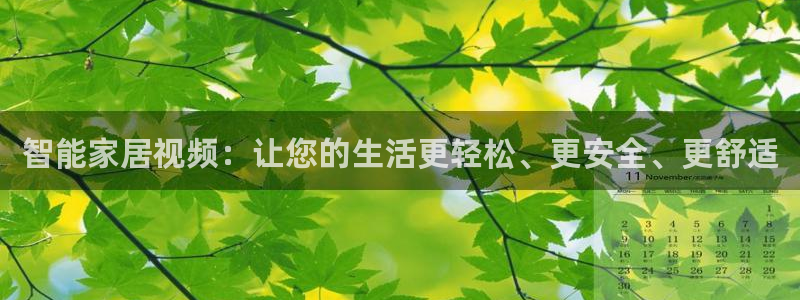 ug环球官网会员