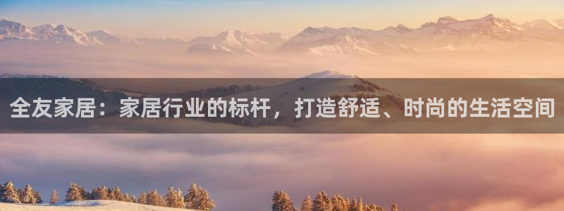 ug环球会员手机版下载官网