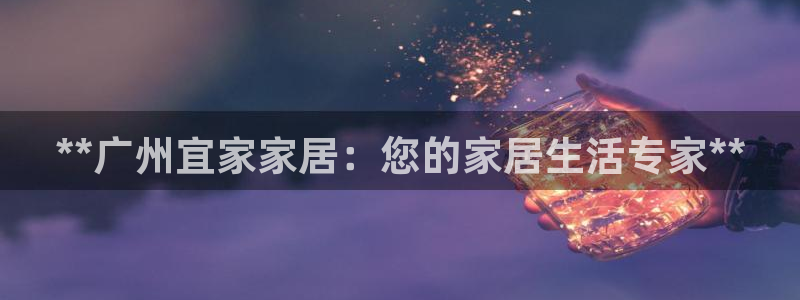 ug环球视讯真假