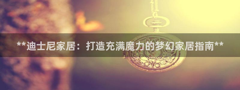 ug环球真假