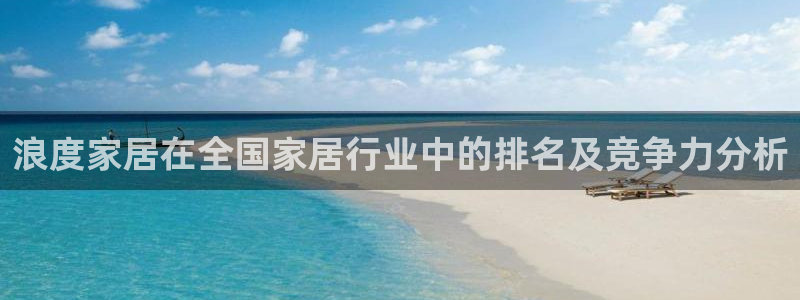ug环球会员官网