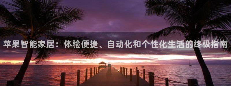 ug环球好假