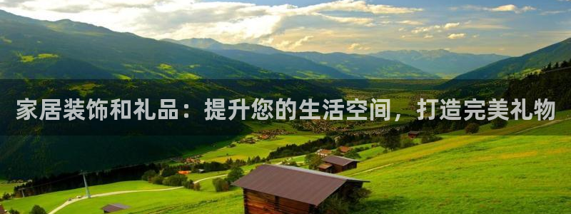ug环球买代理