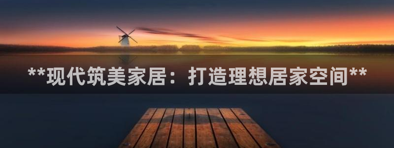 ug环球会员官网