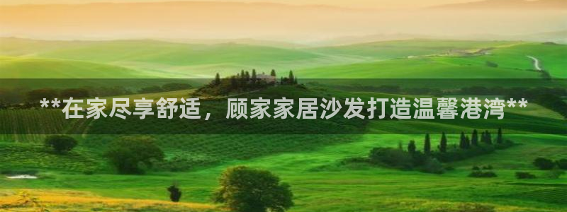 ug环球xkk908搜徽
