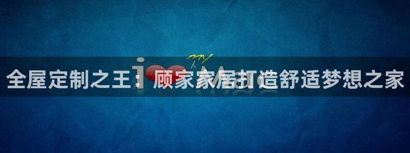 ug环球代理