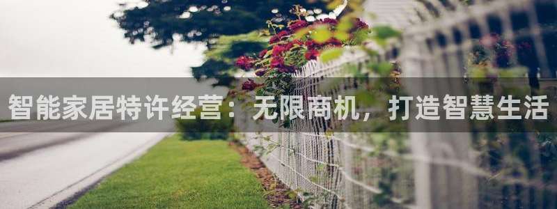 ug环球视讯真假
