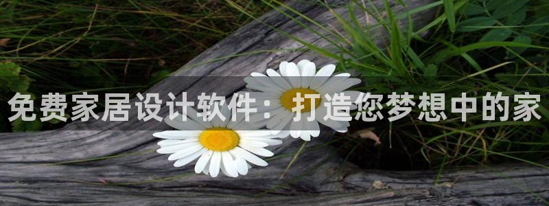 ug环球视讯真假