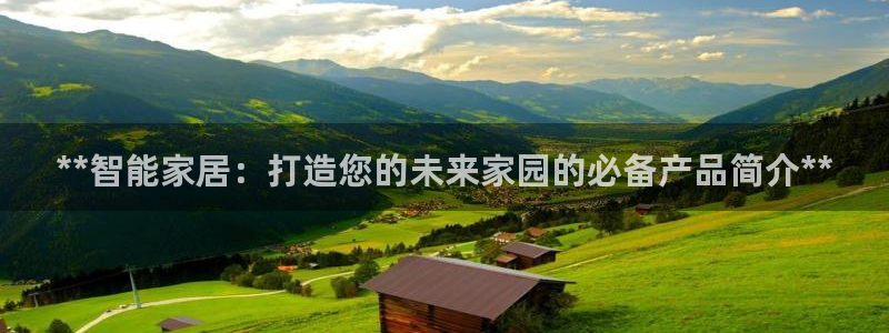 ug环球国际官网