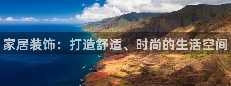ug环球官网会员