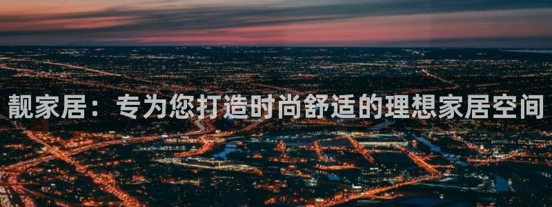 ug环球视讯官网网址