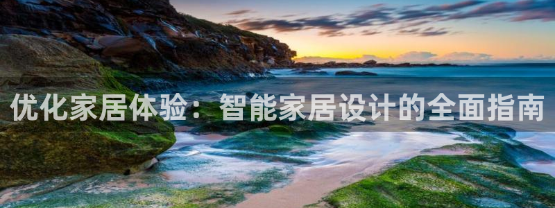 ug环球国际买分