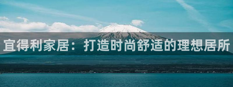 ug环球会员开户