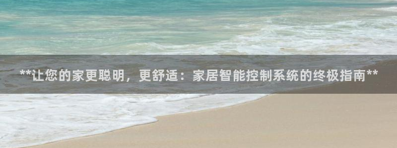 ug环球买代理