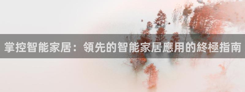 ug环球代理