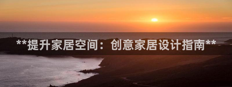 ug环球360官网