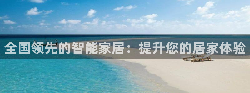 ug环球代理平台