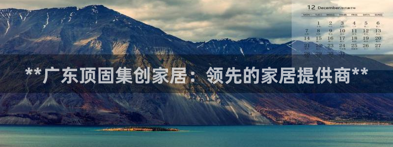 ug环球凯发