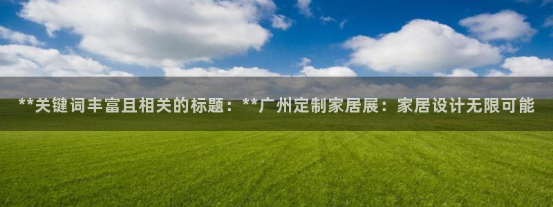 ug环球会员注册开户