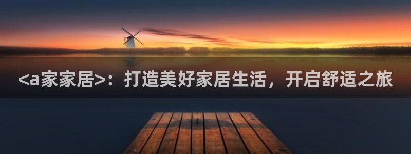 UG环球官网