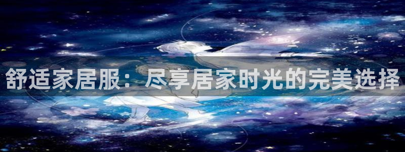 ug环球视讯