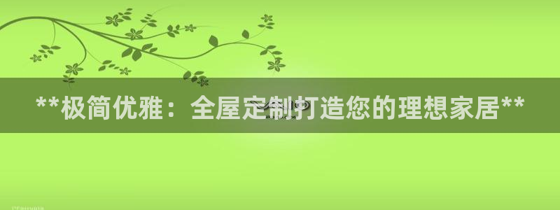 ug环球官网注册会员登录
