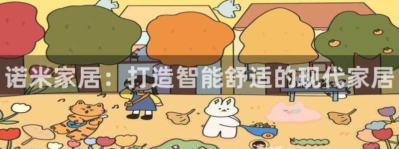 ug环球代理开户