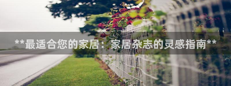 ug环球官网入口