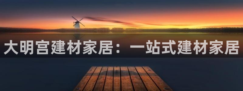 Ug环球网网址