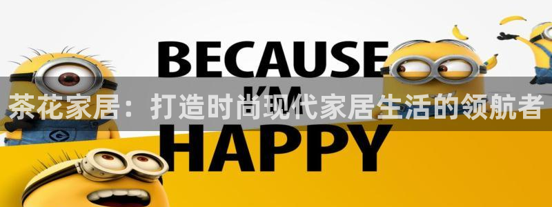 ug环球在线注册