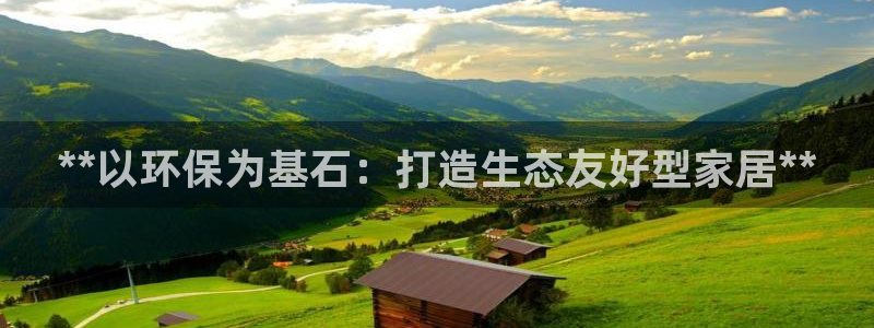 ug环球在线注册