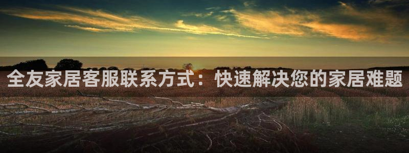ug环球信用盘