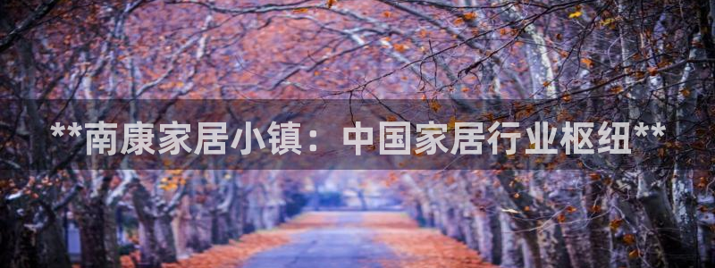ug环球代理加盟