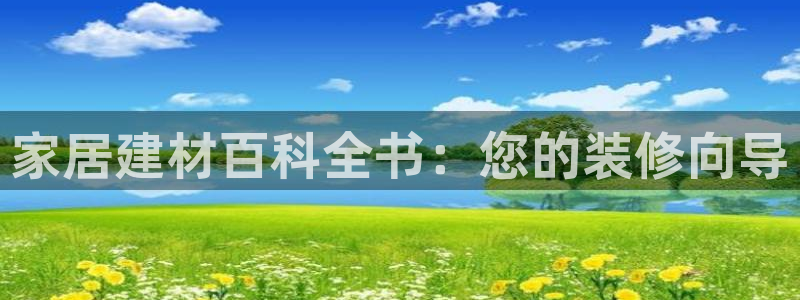 ug环球在线登录
