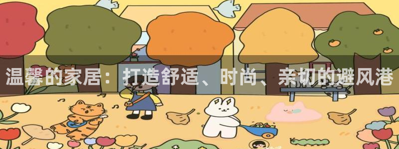UG环球官方网