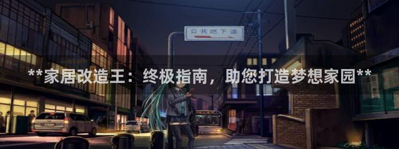 ug环球买代理
