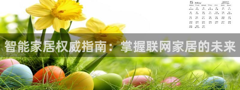 UG环球视讯官网