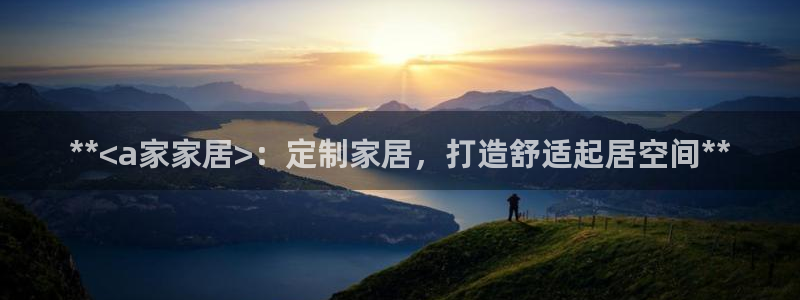 ug环球会员登陆
