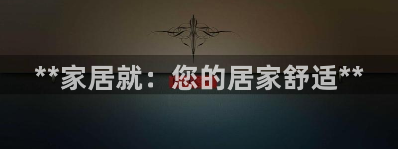 ug环球会员网站登录