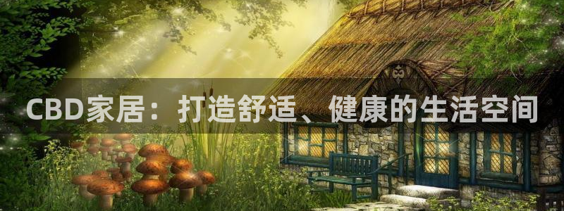 ug环球国际官网