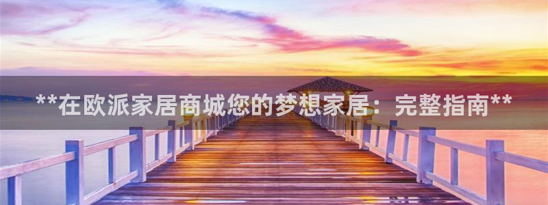 UG环球会员官方