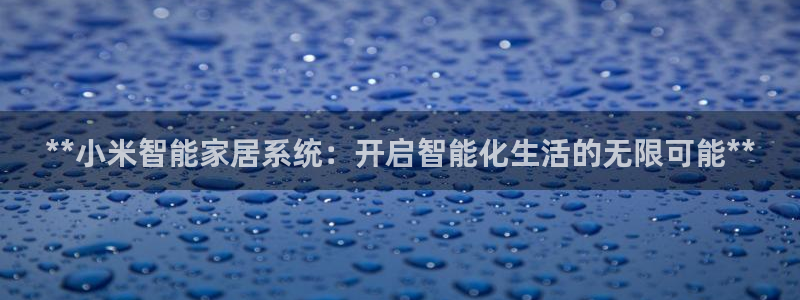 ug环球代理开户