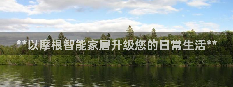 ug环球视讯官网登录入口