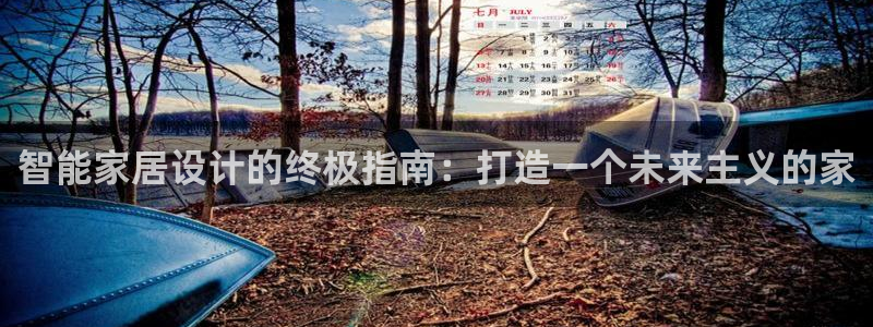 ug环球假网一比一人才
