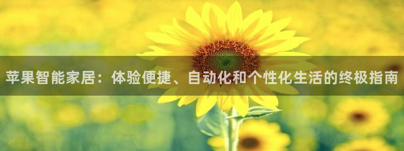 ug环球官网环球360