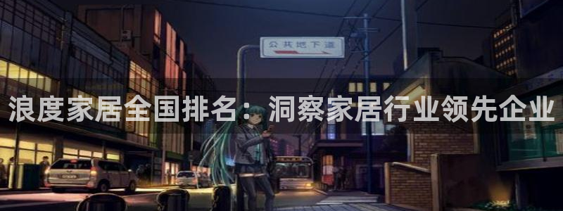 ug环球游戏网站