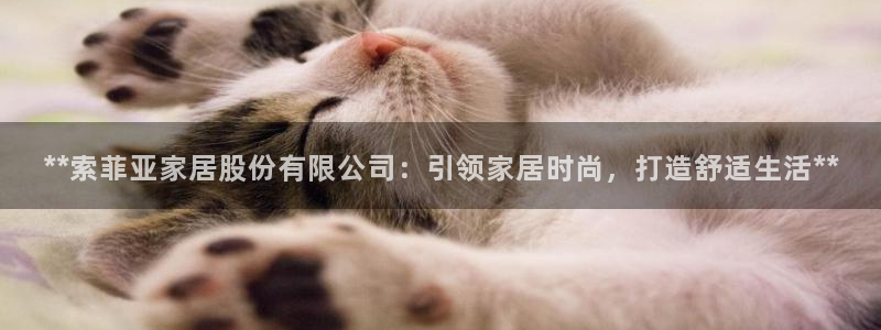 ug环球app下载