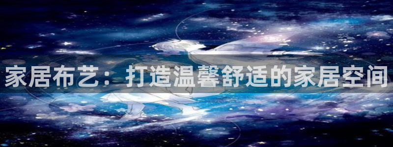 UG环球官网